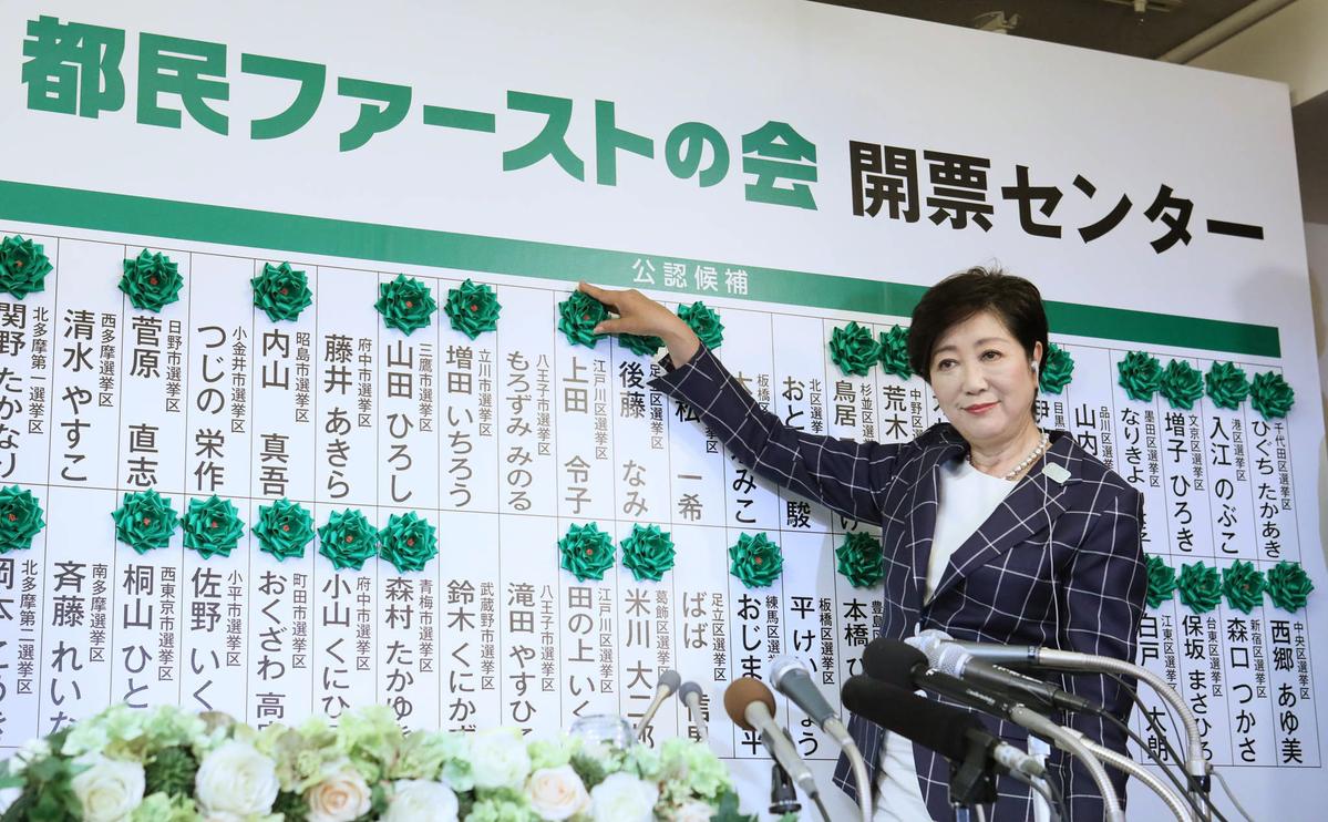 日本第一位女首相會是她 勇於挑戰 大叔邏輯 的小池百合子