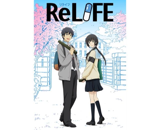 動畫 Relife 完結篇bd Dvd 明年3 月發售