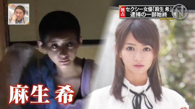 日本AV女優染毒產死胎　在家吸毒當場被捕