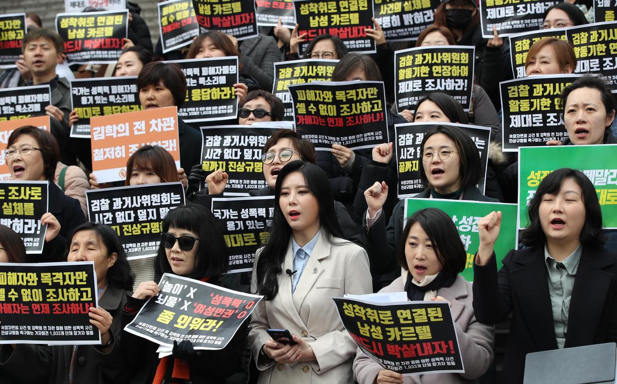 韓國民間團體請願要求再次延長張紫妍案的調查期限。（東方IC）