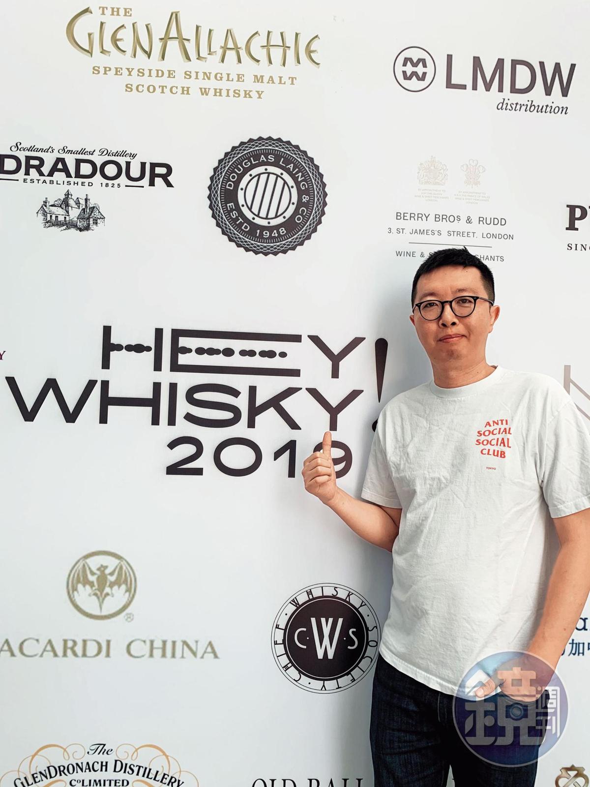 深圳威士忌展主辦人李超原本從事外資創投業，因熱愛威士忌而全心投注威士忌展業，也讓深圳成為華南唯一有威士忌展的城市。