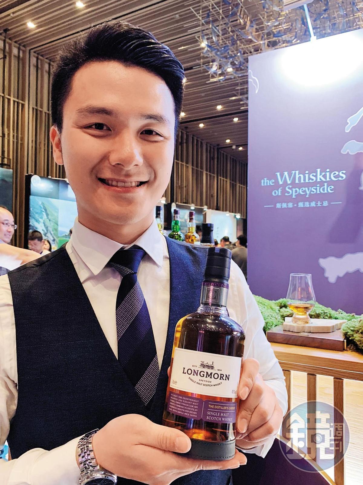 太保03：保樂力加中國品牌大使邱敬懿（Jing），推薦新推出的Longmorn「酒廠選擇版」。