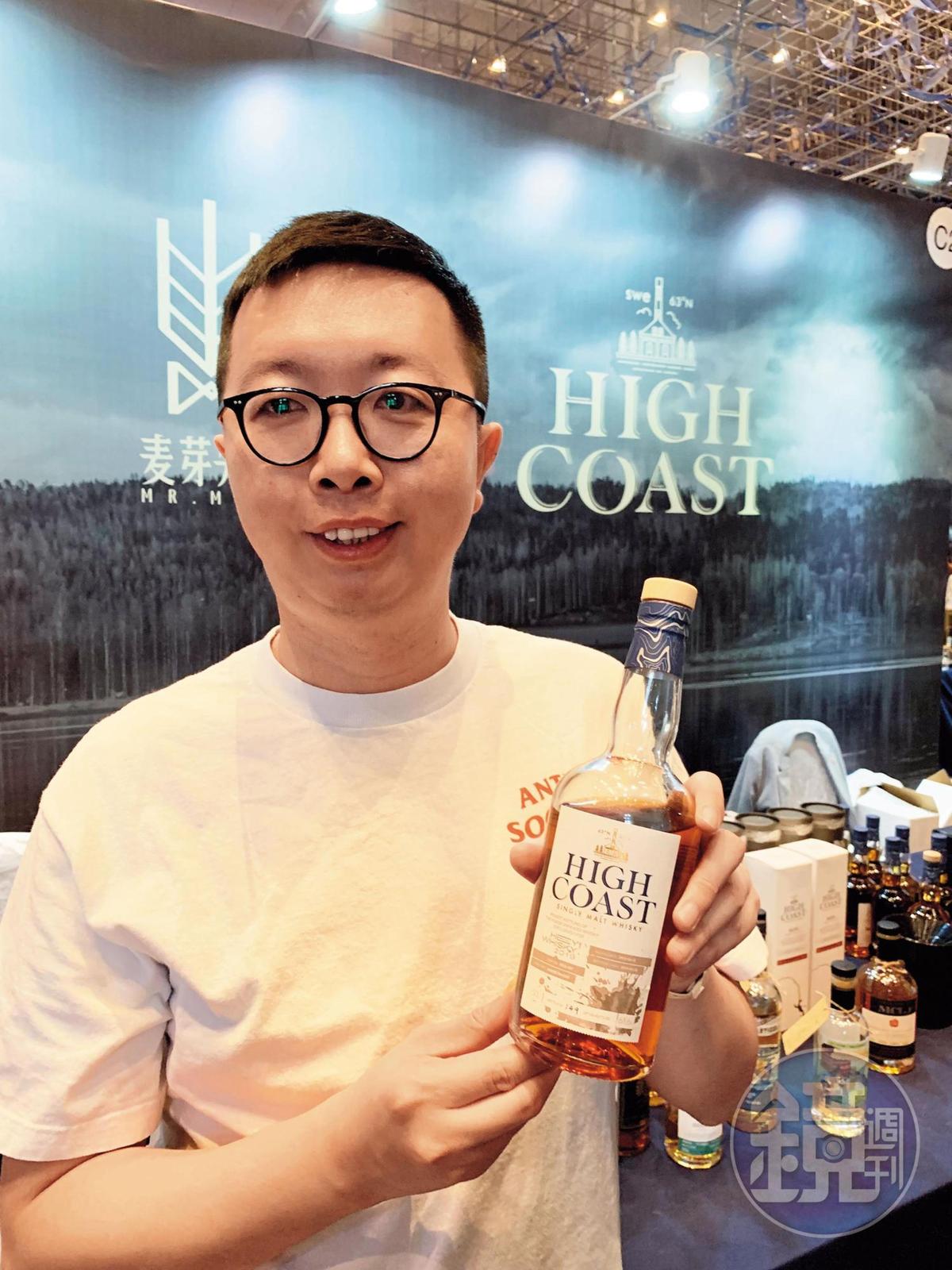 太保10：深圳酒展主辦人、「麥芽先生」李超，推薦自己代理的海歌（瑞典高岸）本屆紀念款，2012蒸餾、2019裝瓶。