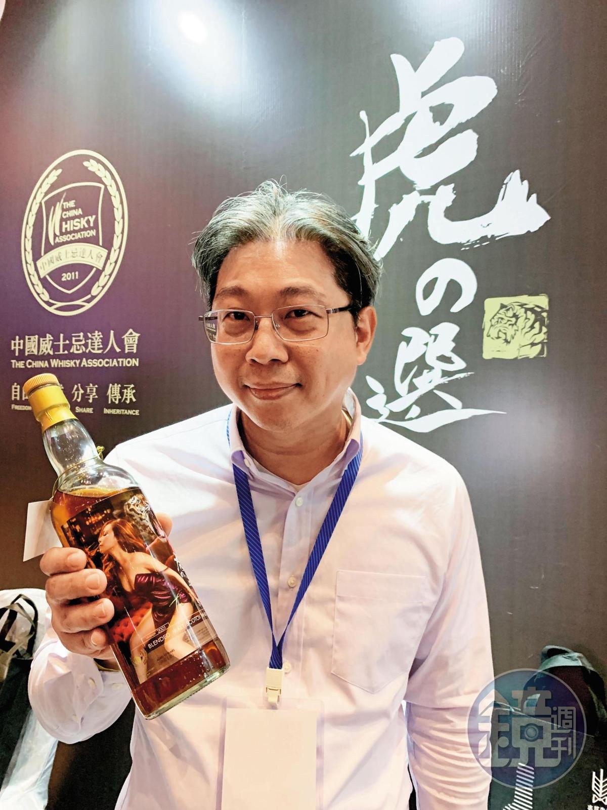 太保08：來自香港的陳家聲，替台灣虎哥自己裝瓶的「虎之選」站台，推薦酒標上有性感虎女郎的2001年調和麥芽威士忌。