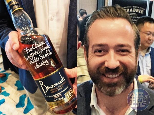 太保13：獨立裝瓶廠Gordon Macphil的第4代傳人Richard Urquhart，推薦自家買下的蘇格蘭酒廠Benromach15年雪莉款，酒精度43％，該廠在台灣由橡木桶代理，中國則是山富貿易。