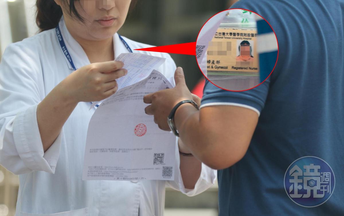11：55，林志玲的司機去台大見了婦產部護理師，她是台大人工生殖治療團隊一員，針對藥單進行討論。