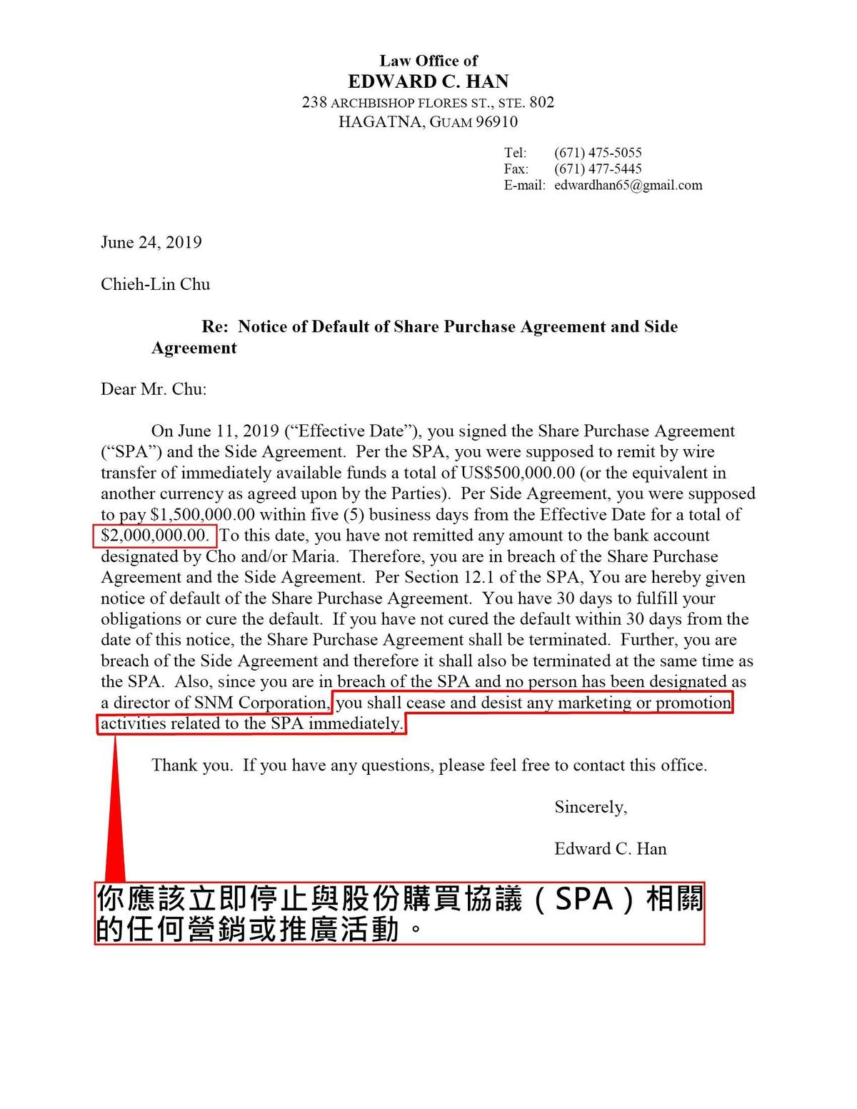 羅塔集團主席朱傑麟一直未付200萬美元簽約金，SNM集團已在6月底寄出律師函，終止與朱的合約。（當事人提供）