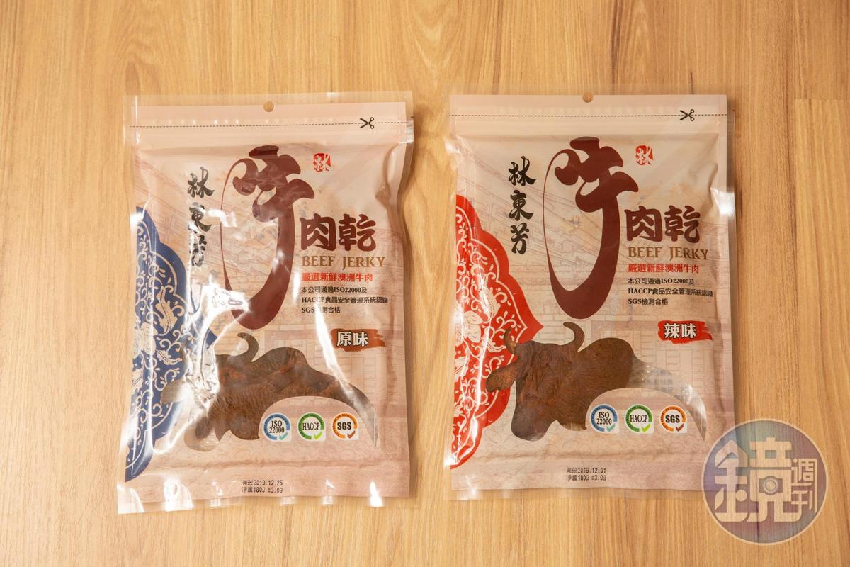 除招牌麵食外，林東芳今年也推出新產品牛肉乾。（特價260元／包）