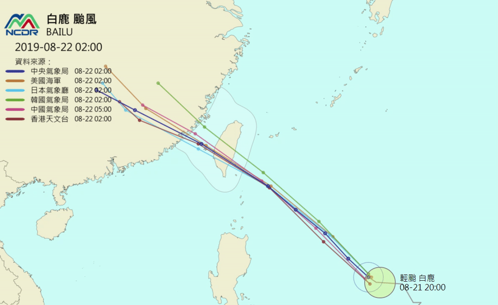 根據目前各種預測，白鹿颱風中心侵襲台灣的機率相當高。（翻攝自NCDR）