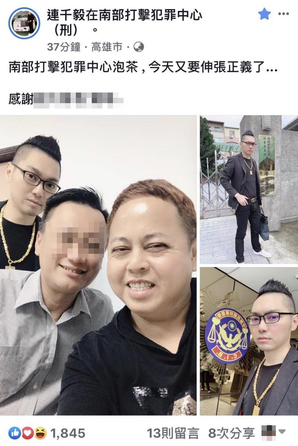 連千毅曾拜訪刑事局南部打擊犯罪中心。（翻攝自連千毅臉書）