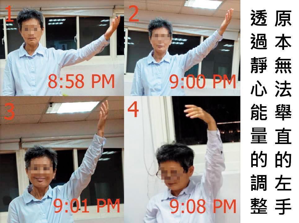 臉書粉專上po有學員因無法將手舉直，但經許男調整後已慢慢恢復的照片。（翻攝臉書）