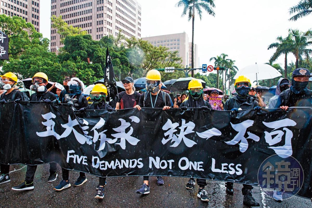 台灣民眾為支持香港反送中活動，舉辦遊行喊出5大訴求、缺1不可的口號。