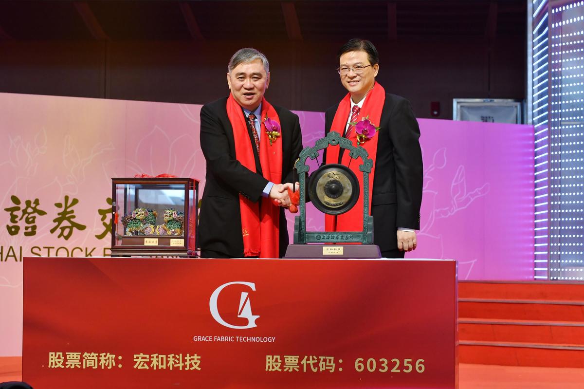 宏和今年7月在上海證交所主板上市，成為宏仁集團第2家上市的企業。（宏和科技）