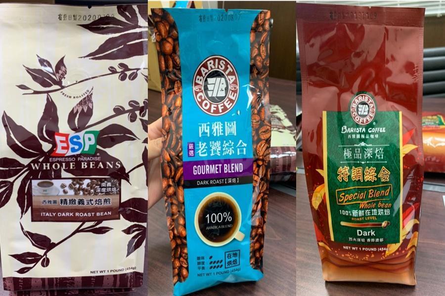西雅圖咖啡豆主打使用優質「100%阿拉比卡」咖啡豆 ，卻被查出混雜低價咖啡豆牟利。（士林地檢署提供）