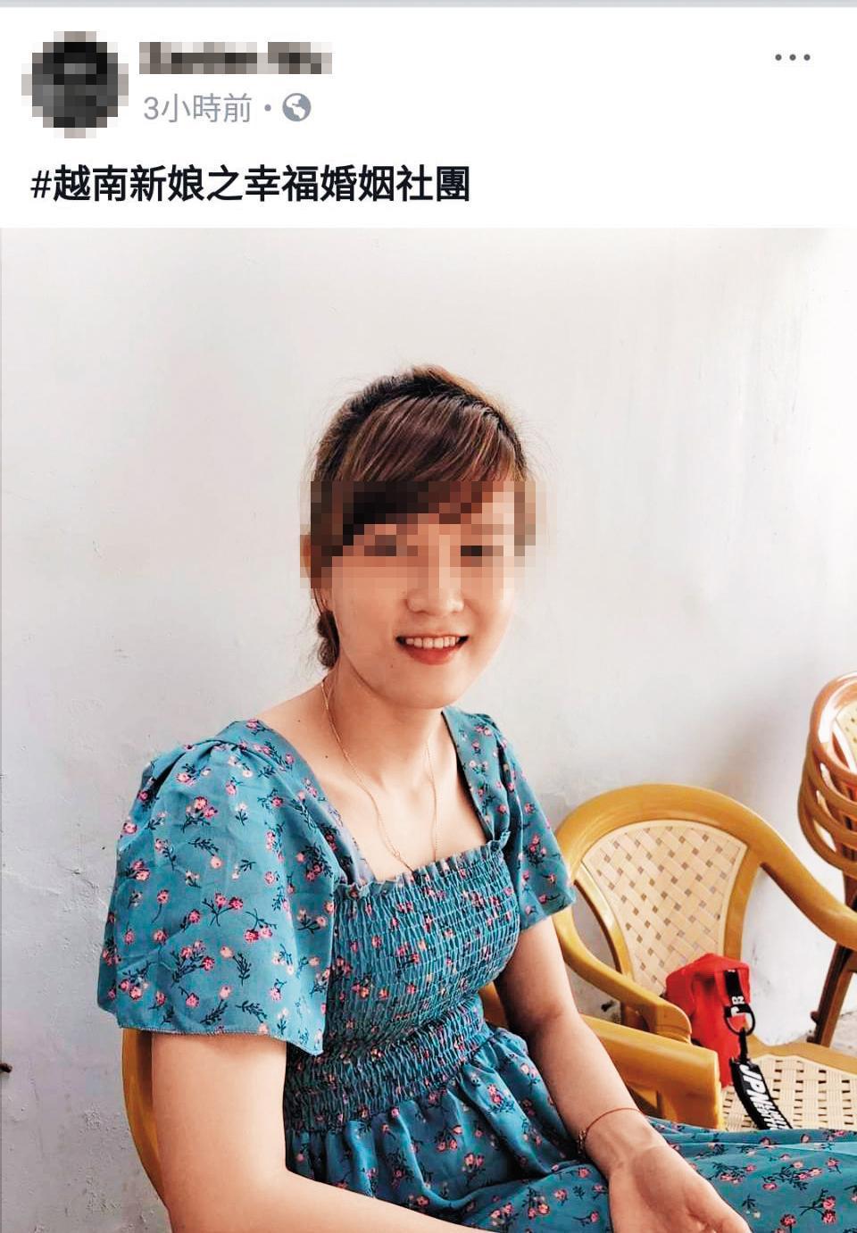 婚媒集團在臉書社團放上越南女子的照片，供單身男子挑選。（翻攝臉書）