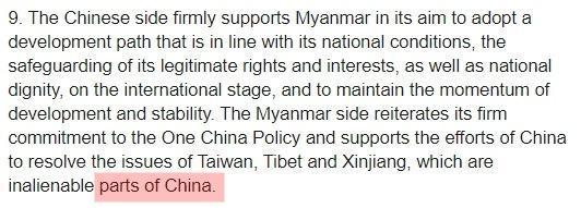 緬甸外交部臉書說法是稱「inalienable parts of China」（中國），而非「中華人民共和國」。（翻攝自Ministry of Foreign Affair Myanmar臉書）