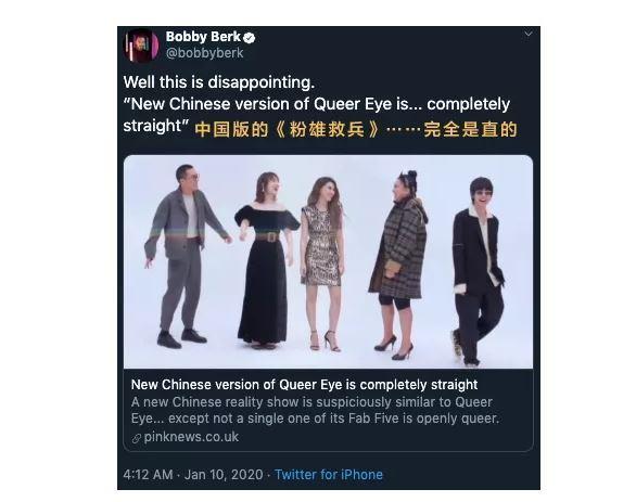 昆凌綜藝新作，遭原版主持人在推特上批評，全都是異性戀。（翻攝自推特）