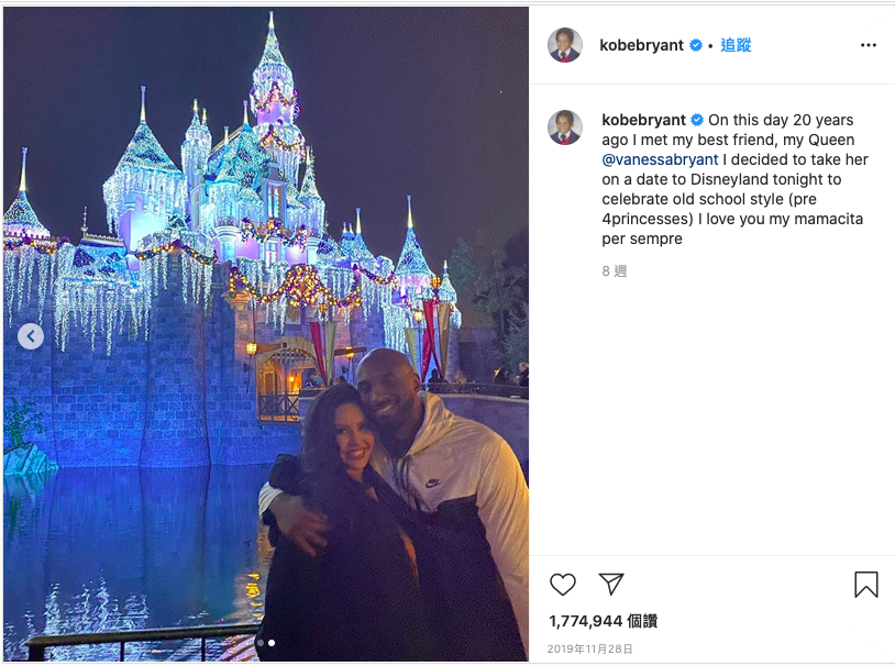 柯比慶祝跟老婆凡妮莎相識20年，前往加州迪士尼樂園進行「老派約會」。（翻攝自Kobe Bryant官方Instagram）