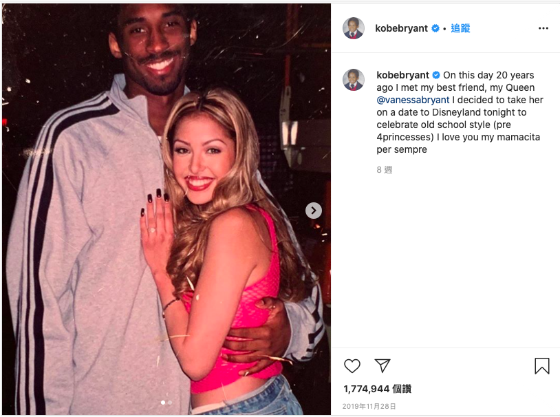 柯比在去年11月28日，公開20年前跟老婆凡妮莎認識時的合照。（翻攝自Kobe Bryant官方Instagram）