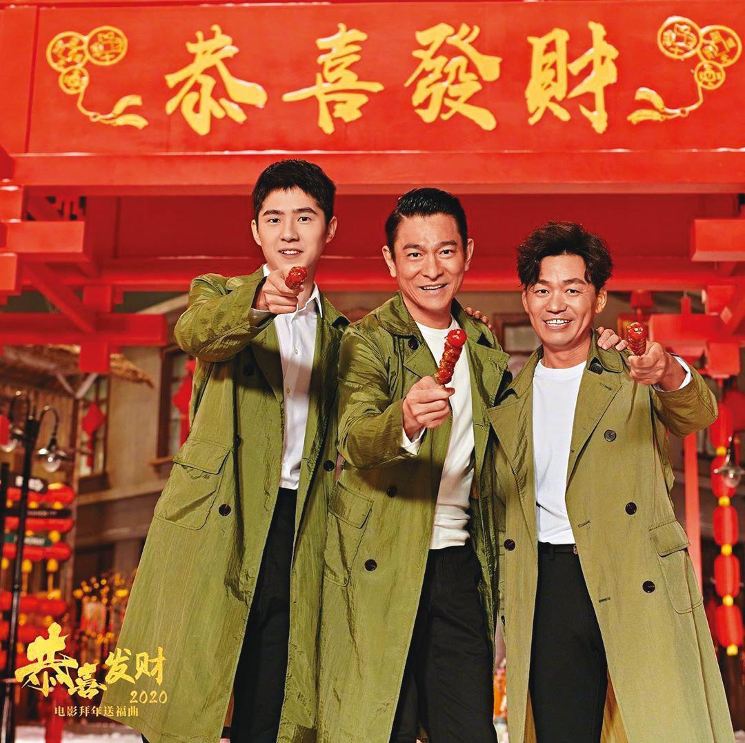 早前劉德華（中）特別為中國大陸電影《唐人街探案3》獻聲，與主要演員王寶強（右）、劉昊然（左）齊唱賀年歌。（翻攝自劉德華IG）