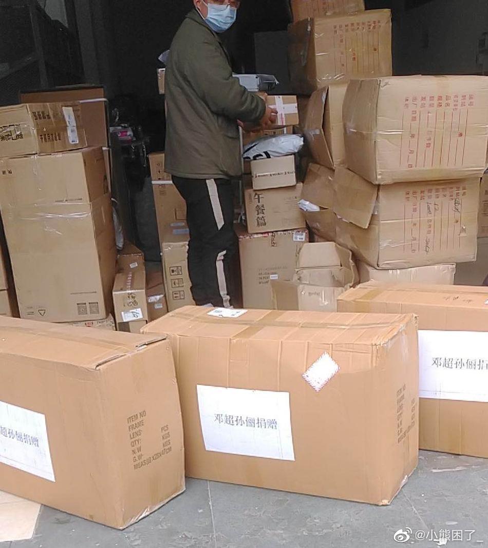 網民貼出了鄧超、孫儷夫妻捐的物資。（翻攝自微博）