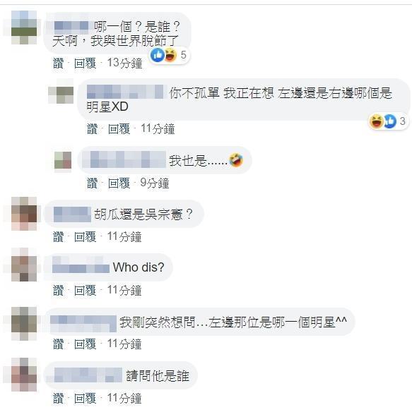網友不認得照片中的王大陸，紛紛留言詢問「他是誰？」（翻攝自臉書社團：Gangs of Tian Mu天母幫）
