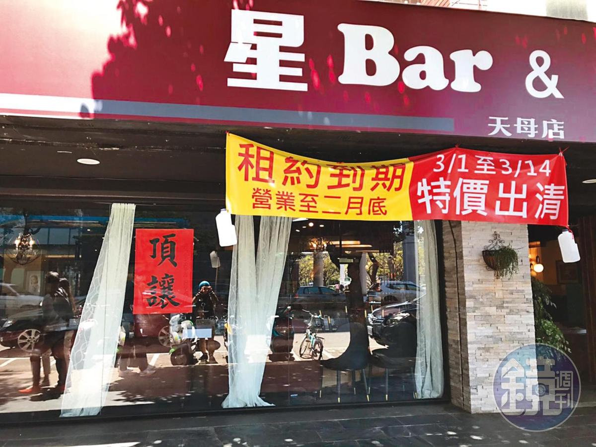 陳妍希爸爸2017年以「曼德琳咖啡廳Mandarin Café」為名開店，店裡也販售潮州茶具與景德鎮瓷器；去年改名「星Bar & Café」重新出發。（讀者提供）