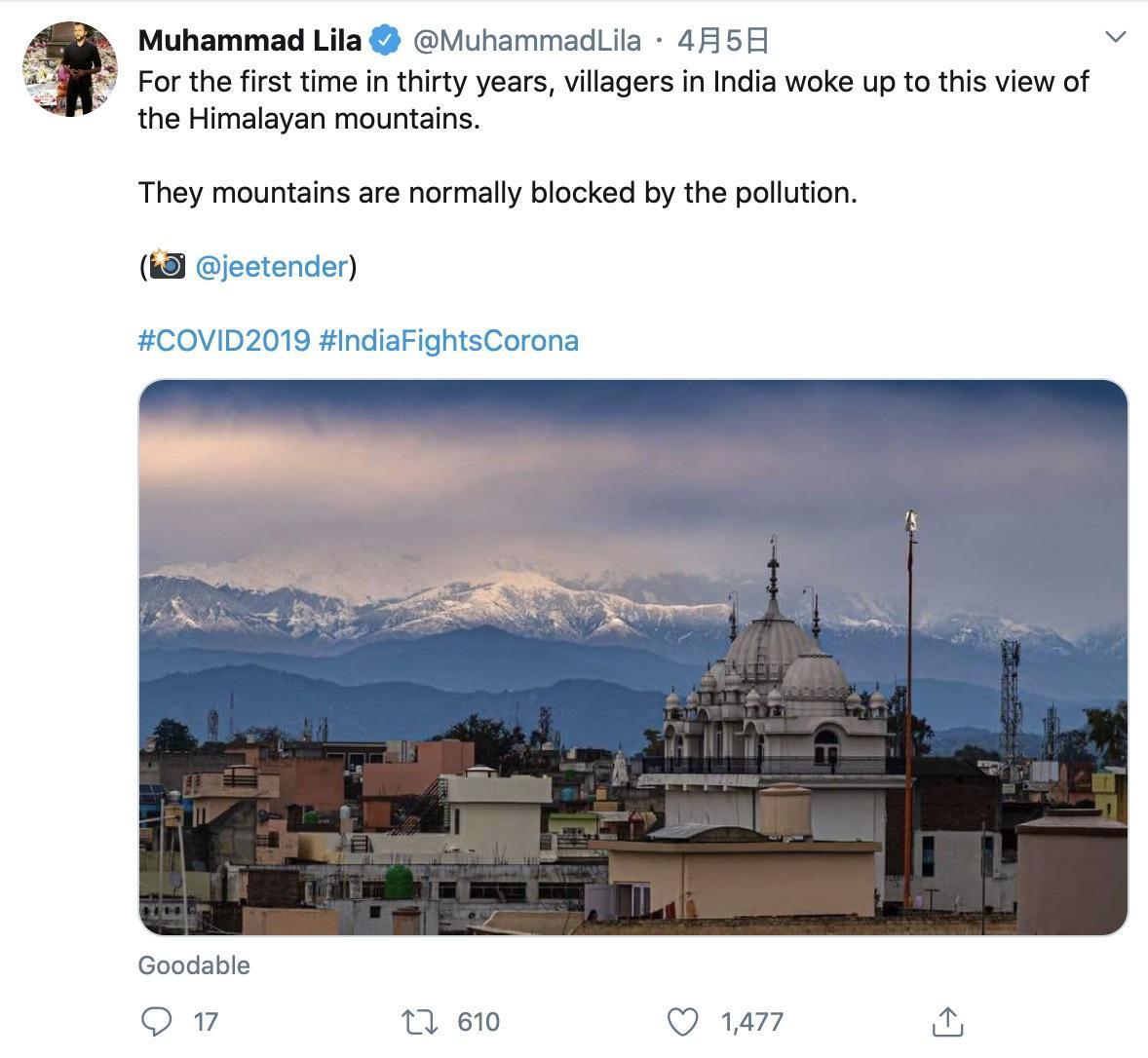 許多印度北部民眾紛紛貼出風景照，表示在全境封鎖後能夠直接以肉眼見到喜馬拉雅山的壯麗美景。（翻攝推特）
