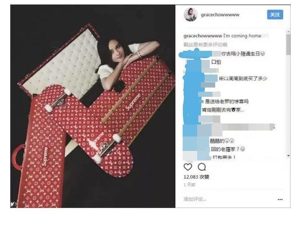 周揚青曾在IG貼出她送給羅志祥的名牌限量行李箱與滑板組合，據悉要價高達近400萬台幣。（翻攝自周揚青IG）
