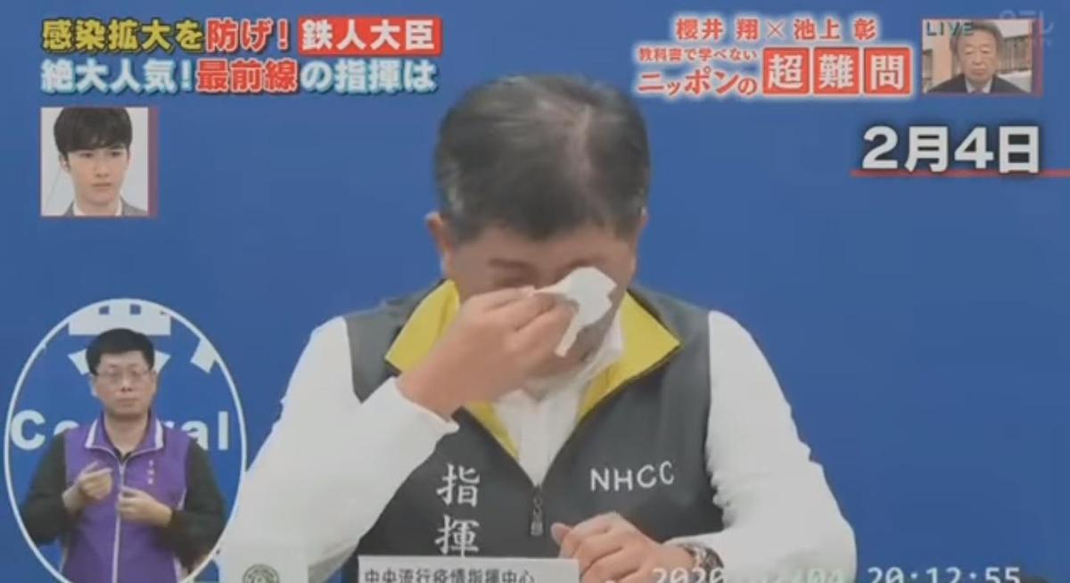 節目當中還特別收錄了陳時中的落淚畫面，讓許多網友看了再次揪心。（翻攝自臉書）