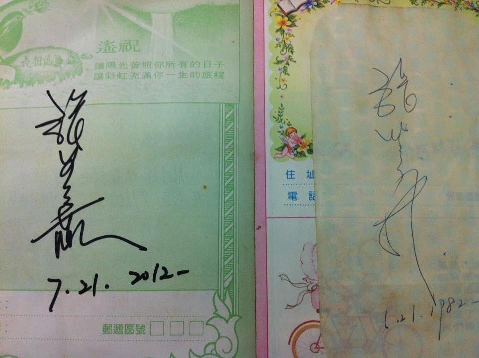曹源峰至今仍保留38年前張艾嘉的親筆簽名（右）。（曹源峰提供）