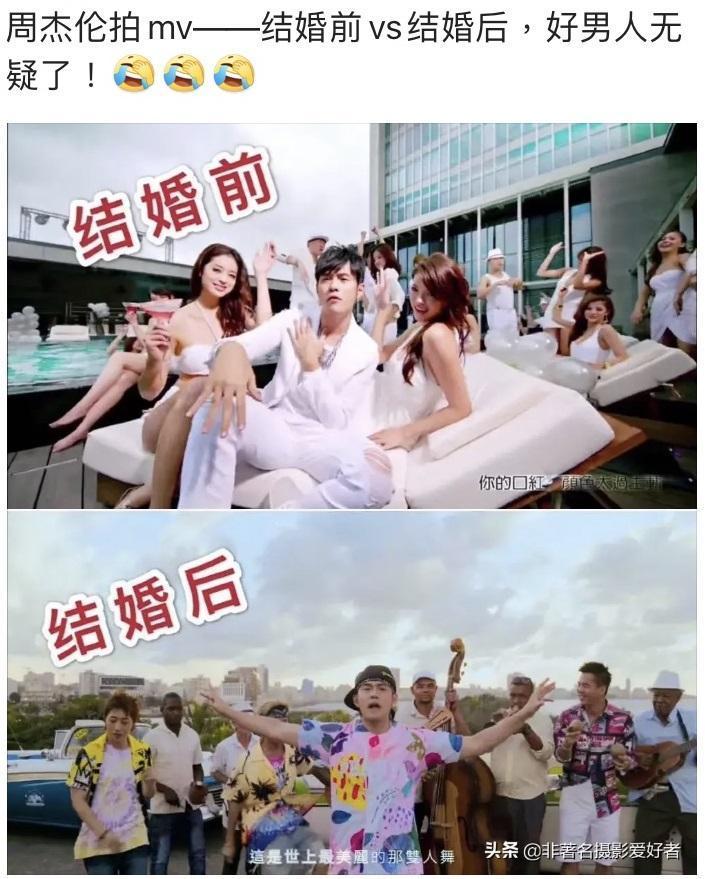 網友將周杰倫婚前、婚後的MV做比較，大讚他變好男人。（翻攝自微博）