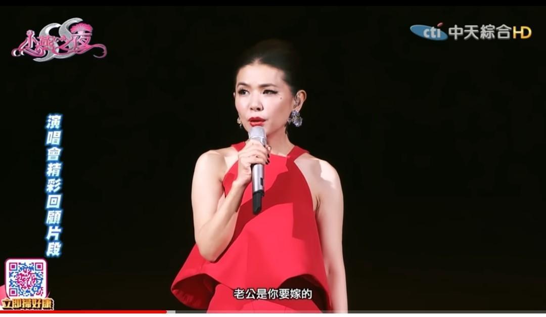 2015年張清芳舉辦出道30週年演唱會，上《SS小燕之夜》宣傳。（翻攝自YouTube）