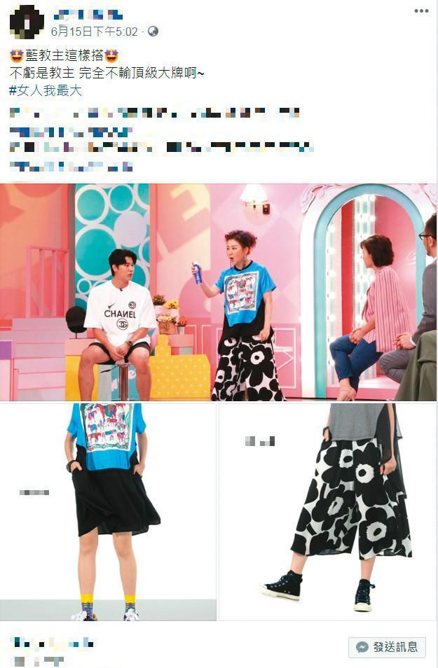 藍心湄穿著台灣自製品牌服飾，疑似仿marimekko圖樣，還被廠商放到粉絲團宣傳。（翻攝自Style Inside臉書）