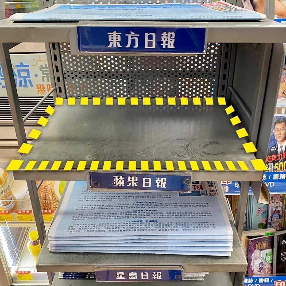 壹傳媒創辦人黎智英被捕，香港人發起買光《蘋果日報》力挺。（翻攝自臉書「家明」）