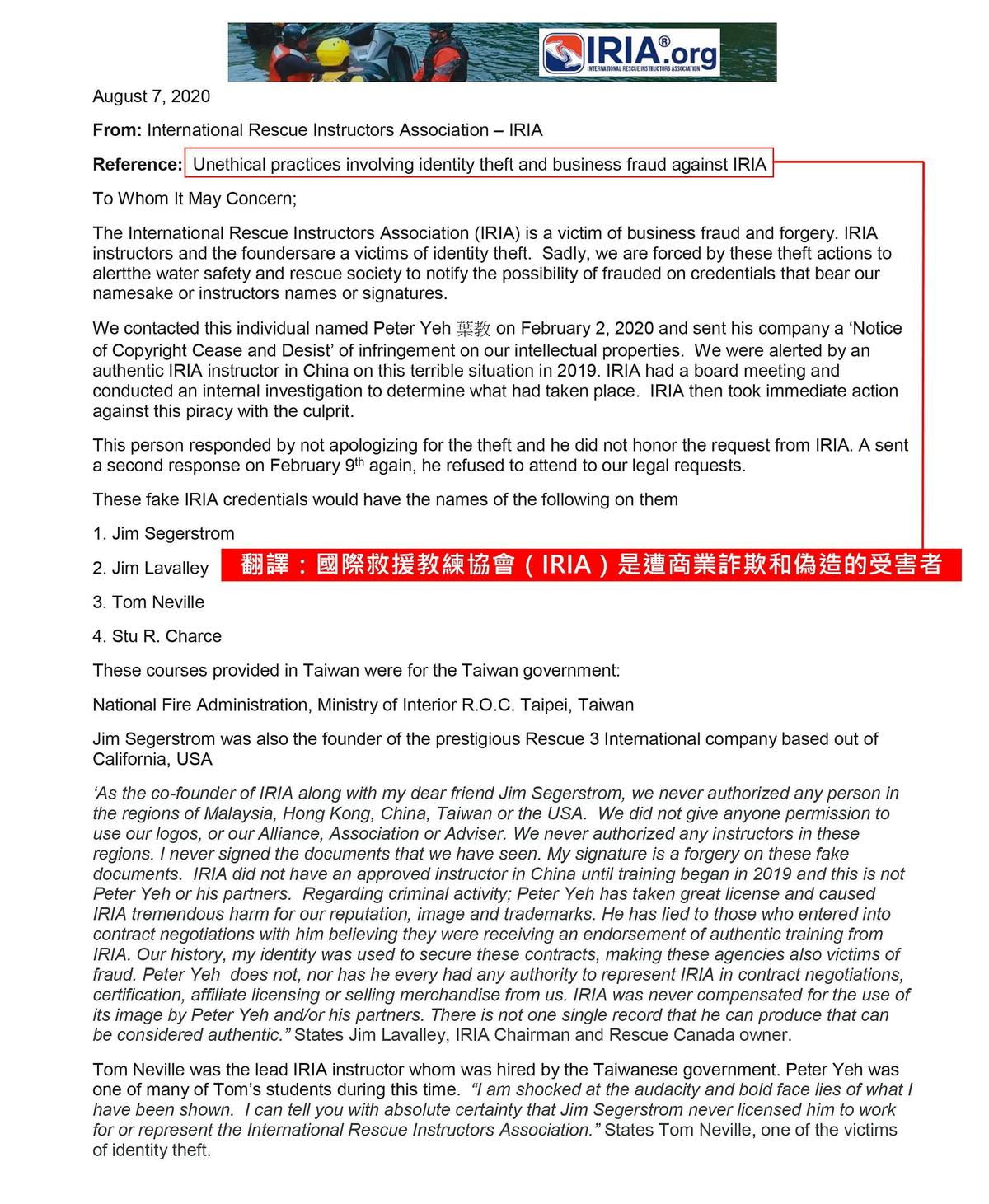 國際救援教練協會IRIA指控葉泰興盜用協會名義，還點名台灣是詐欺總部。（IRIA提供）