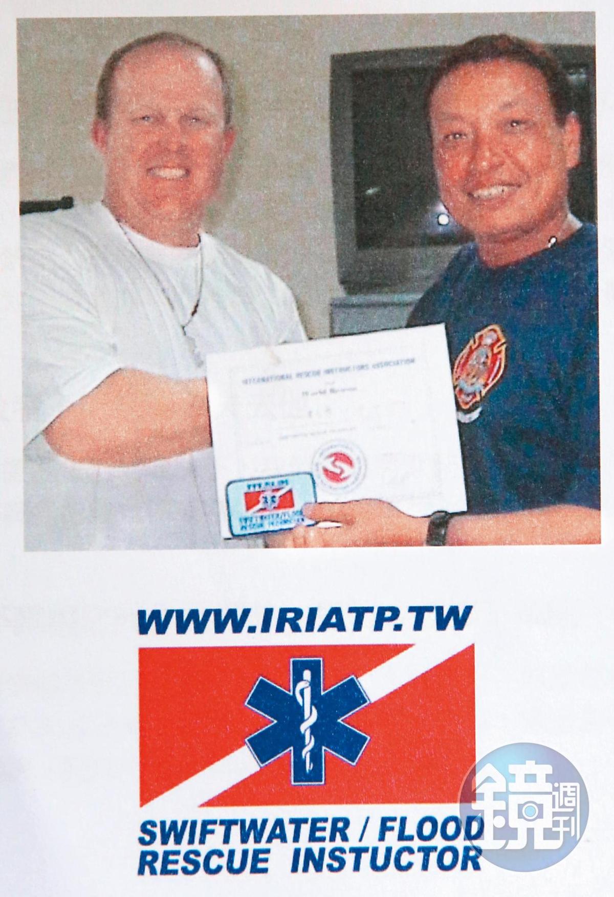 葉泰興（右）替消防署編撰的教材中，特別放上與IRIA首席教官Tom Neville（左）的合照。