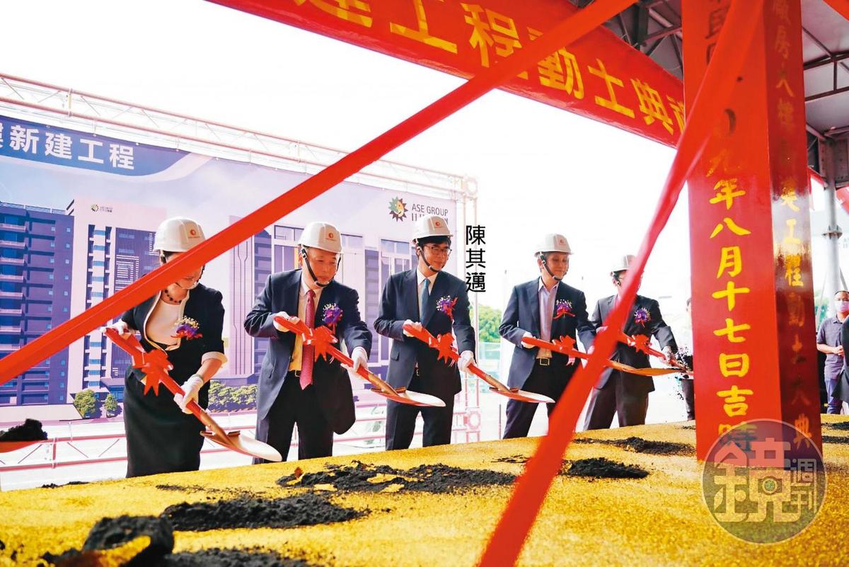 陳其邁17日以準市長身分出席日月光K13新廠動土典禮，他宣示將打造高雄成為最有價值的半導體產業聚落。