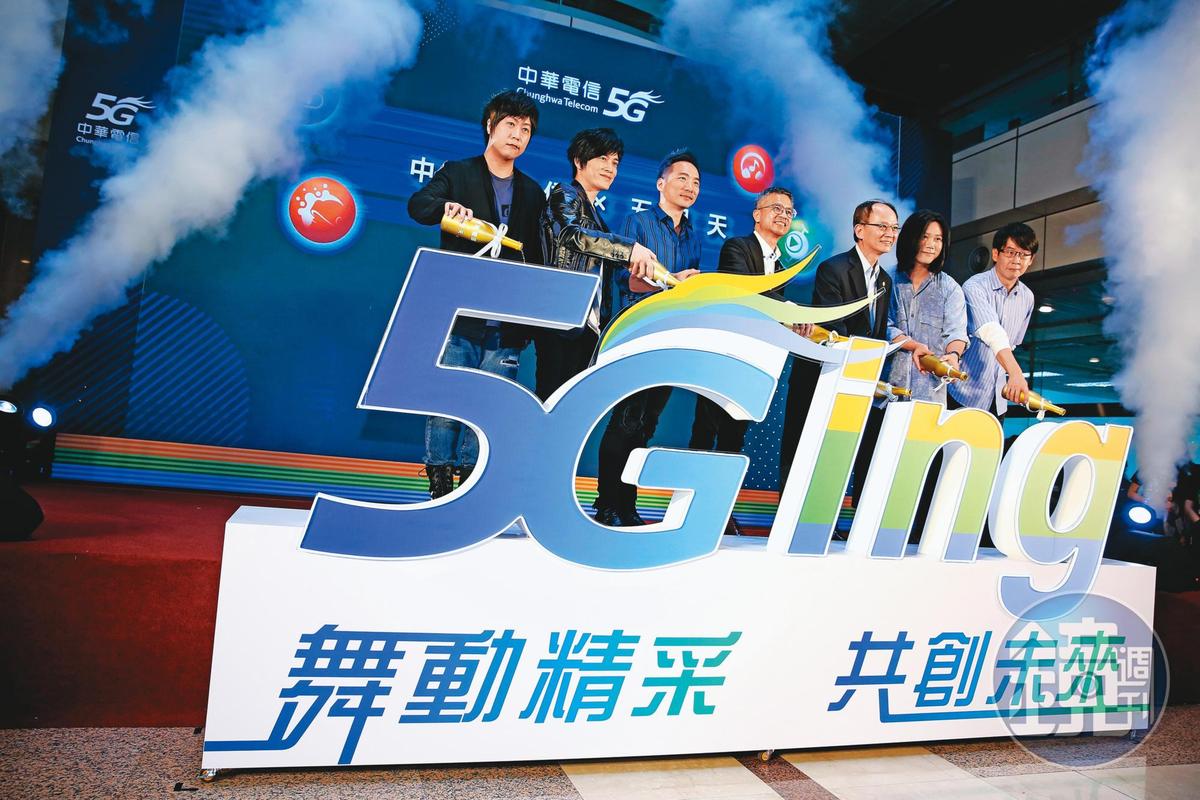 中華電信6月底開通5G，並邀天團五月天代言，讓台灣正式進入5G時代。