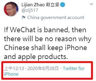 趙立堅撂狠話，卻被網友發現他使用的是蘋果手機，而非中國國產貨。（翻攝自趙立堅推特）