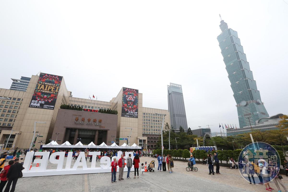 台北市雖在競爭力排名奪第一，但市民覺得幸福的比例卻吊車尾。（本刊資料照）