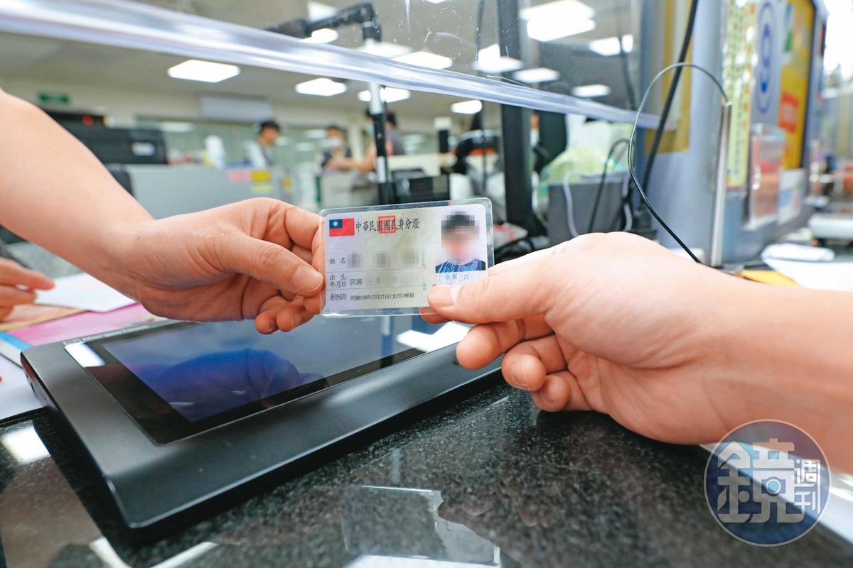 數位晶片身分證未來啟用後，民眾可持舊證到戶政事務所換發。