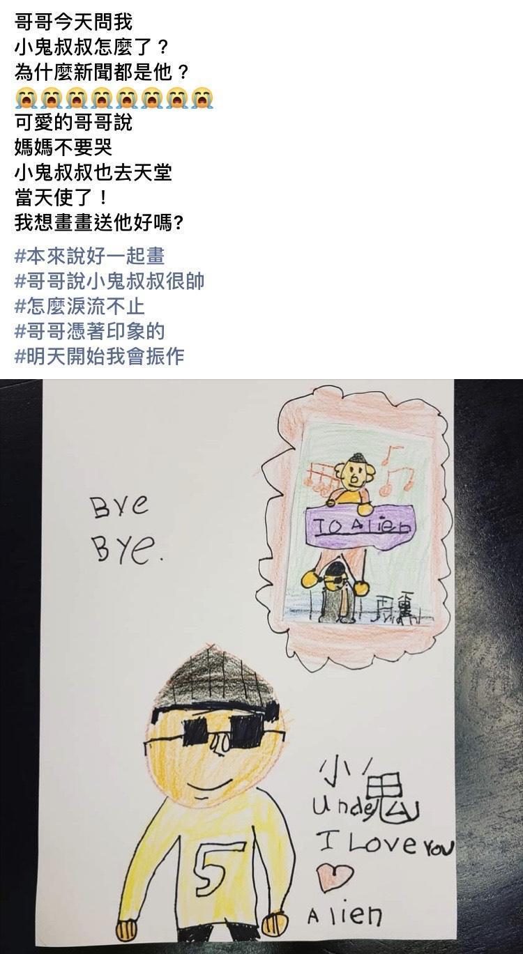 黃小柔兒子畫了一張小鬼叔叔，還寫「Bye Bye」，讓黃小柔看了更加悲傷。（翻攝自黃小柔臉書）