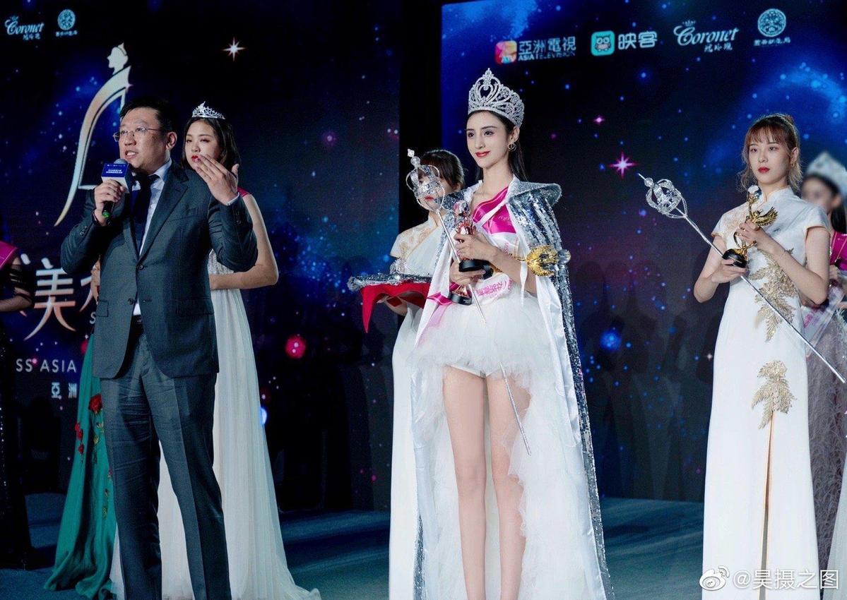 2020亞洲小姐網路區決賽冠軍由吳春怡（右二）奪下。（翻攝自昊攝之圖微博）