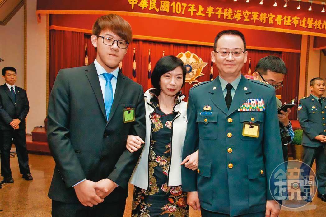 羅德民（前右）2018年晉升中將時，妻兒曾到場分享榮耀。（軍聞社提供）