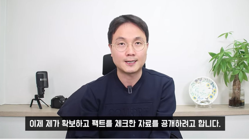 南韓YouTuber爆料朴經的校園暴力事件是被報復。（翻攝自「연예 뒤통령이진호」YouTube））