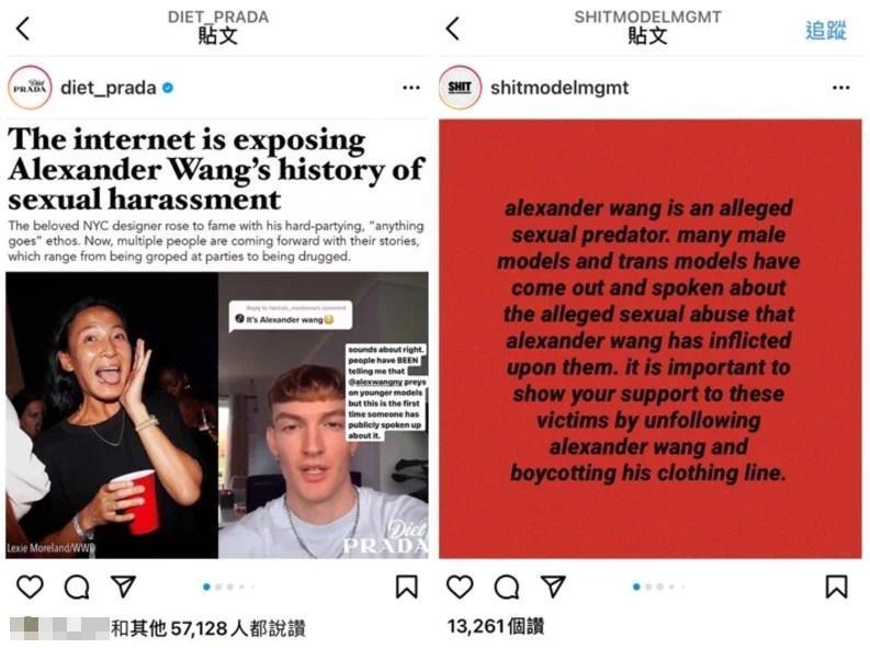 王大仁涉嫌性騷擾消息曝光，不少受害者在社群上講述遭性騷擾一事。（翻攝自當事人IG）