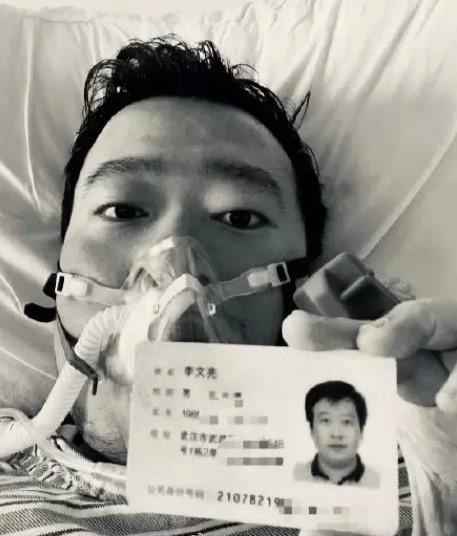 李文亮因接觸感染者於1月染疫，2月7日病逝。（翻攝微博）