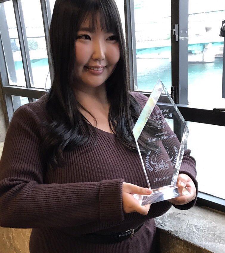 桃世Momo獲得2020水着魂界Award的Lily Franky獎。（翻攝自桃世Momo推特）