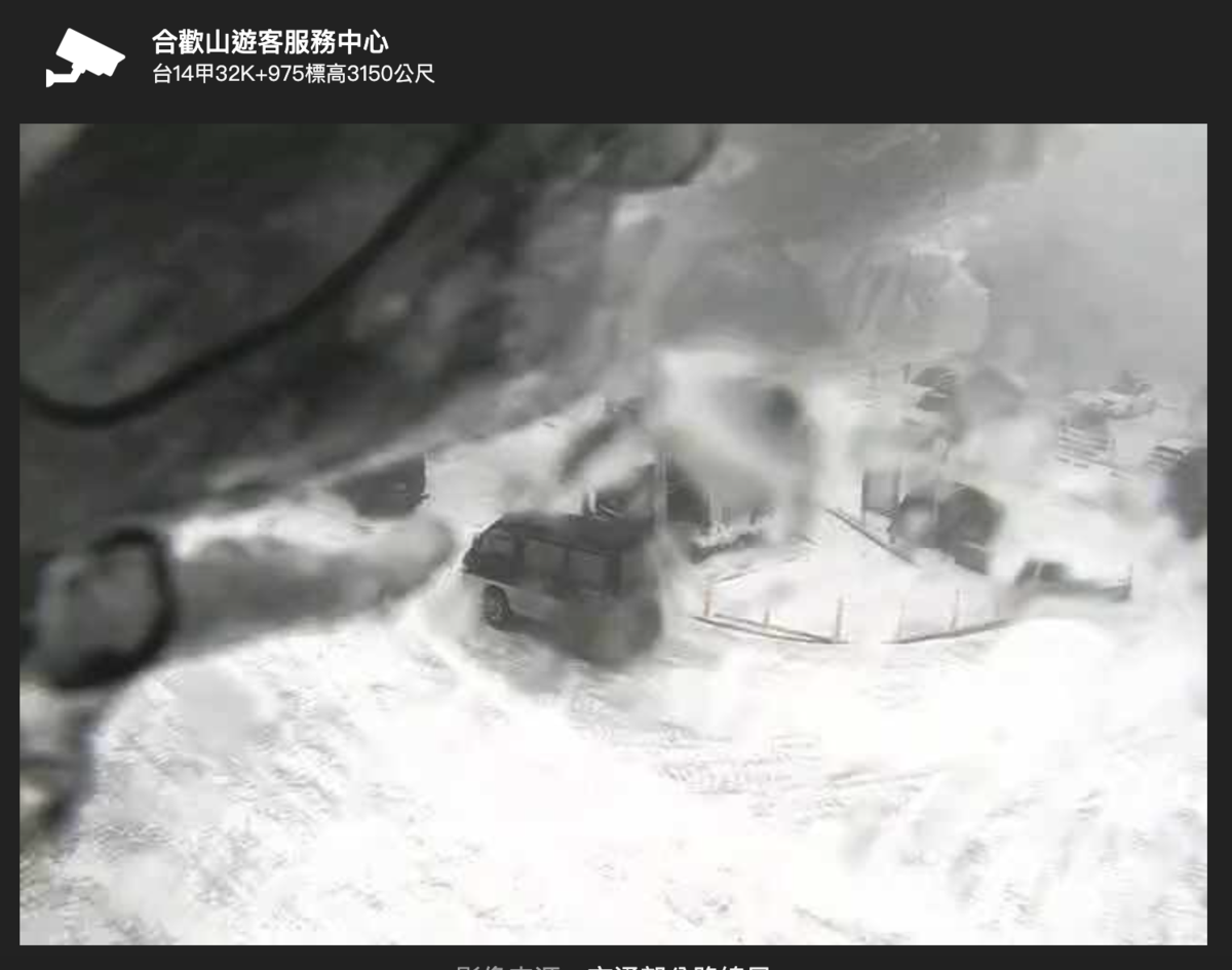 合歡山遊客服務中心的監視器影像也遭白雪侵襲，讓人好奇是否會出現第二張「超音波圖」。（翻攝自即時影像監視器）